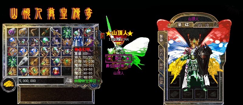145114qdjvd5u8devdqhvd.gif