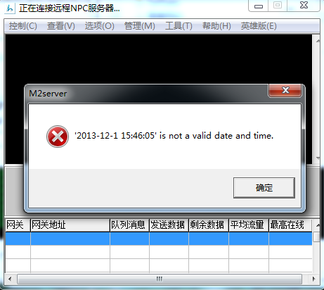 QQͼ20131202091502.png