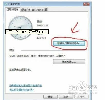 win7ʱ