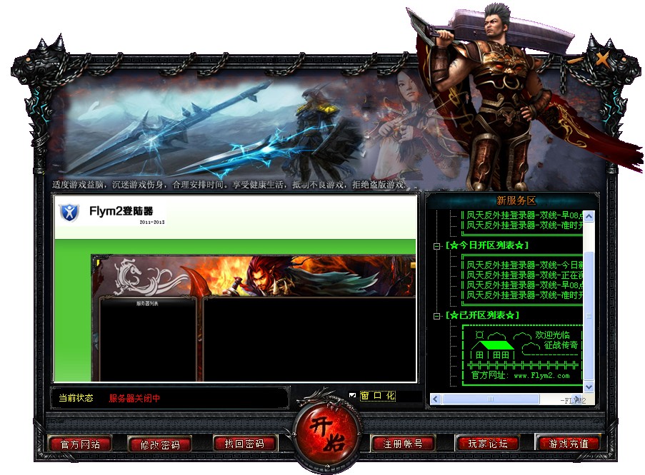 ftskin_3.jpg