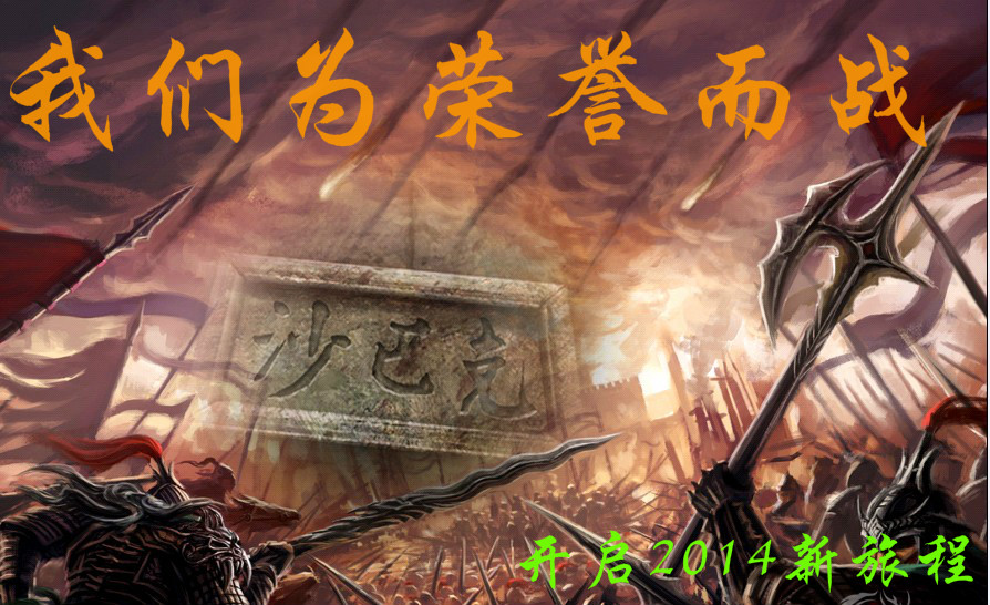 汾