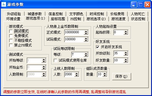 QQͼƬ20140321162730.jpg