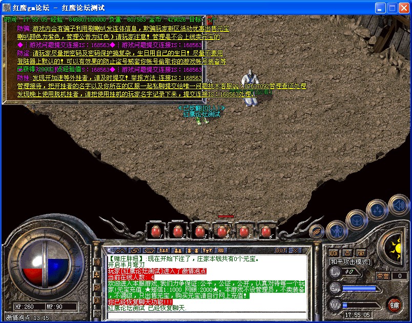 QQͼƬ20140401175515.jpg