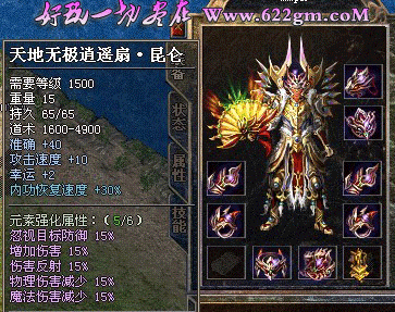 w62.gif