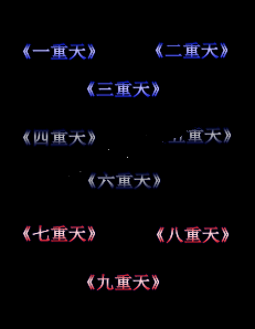 ز201307082.gif