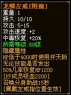 zhanzuo.jpg
