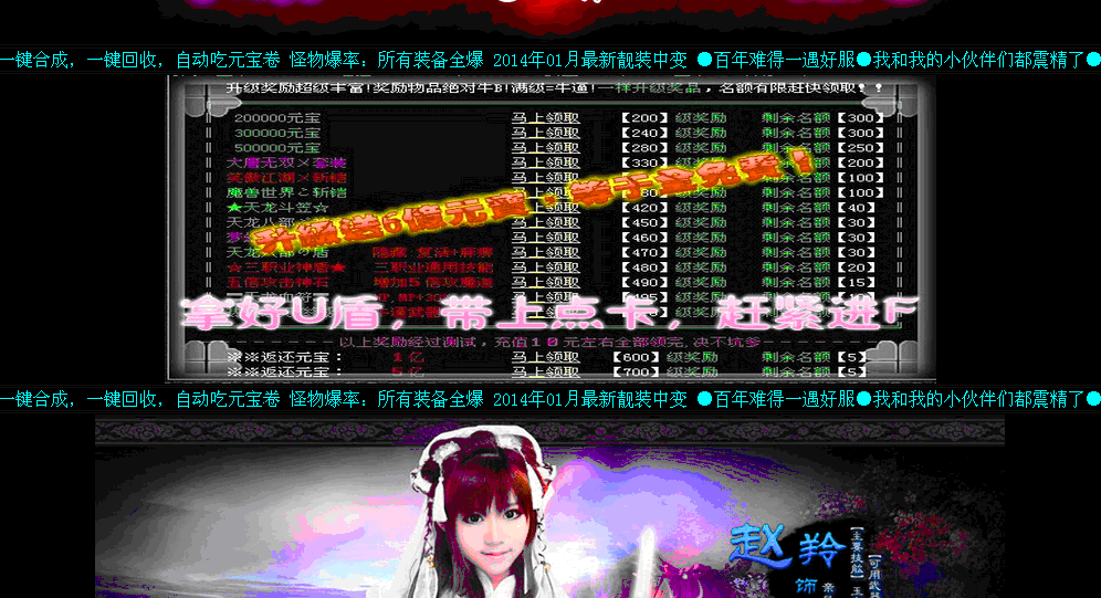 QQͼ20140412233545.gif