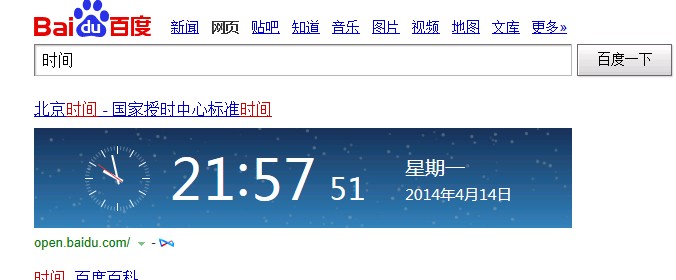 QQͼƬ20140414215802.jpg