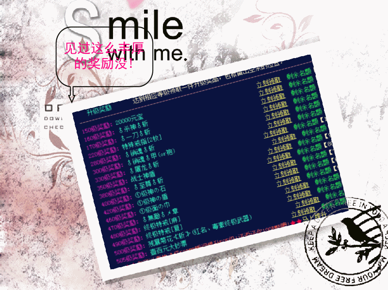 QQͼƬ20140406114740_conew1.gif
