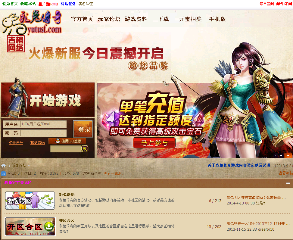 QQͼ20140423153852.png