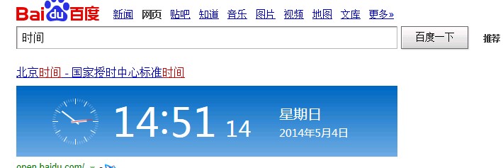 QQͼƬ20140504145221.jpg