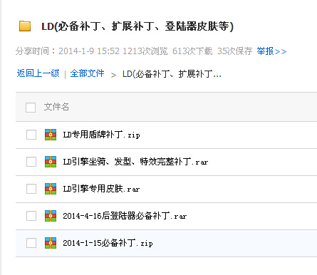 QQͼ20140612181341.jpg