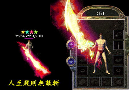 w2.gif