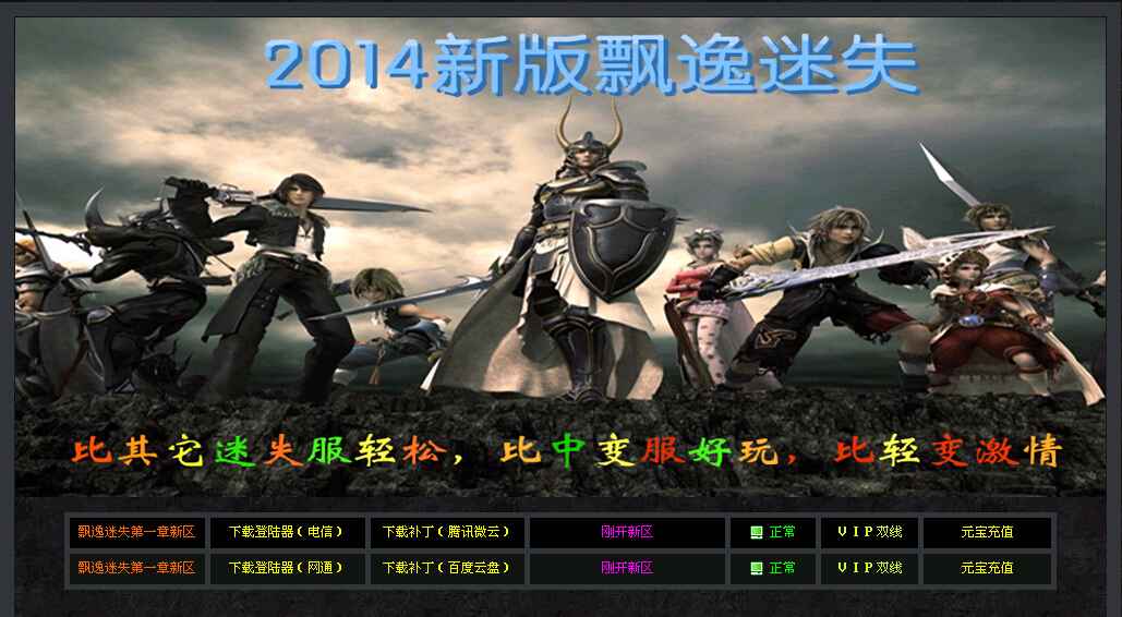 QQͼ20140717112136.jpg