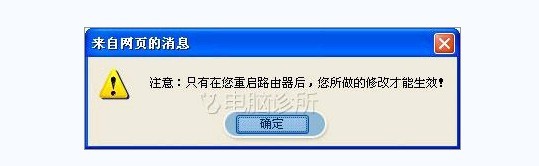 2013121042918753.jpg