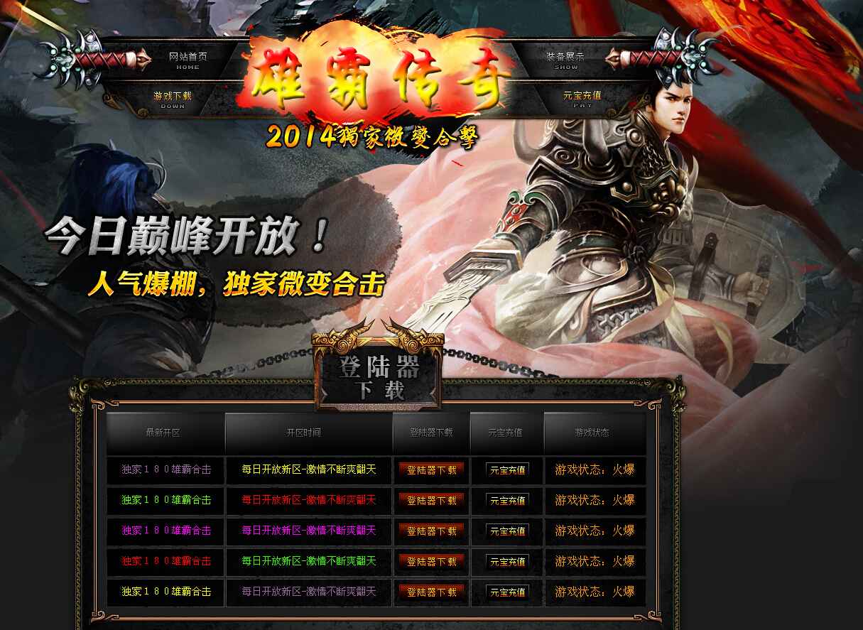 QQͼ20140728101116.jpg