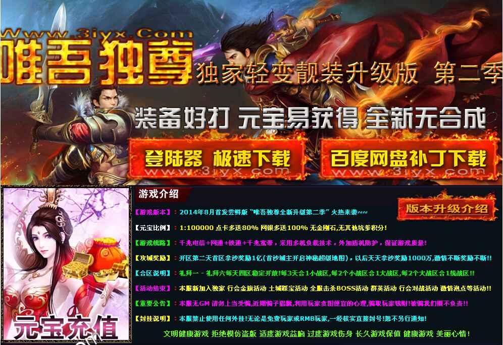 QQͼ20140731100429.jpg