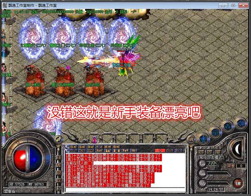 QQͼ20140804112346.jpg