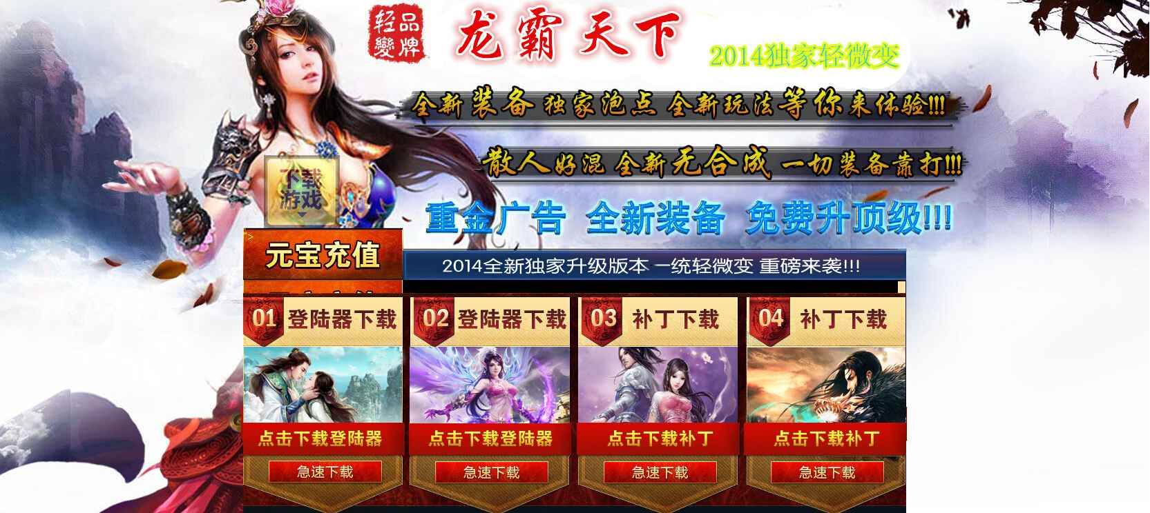 QQͼ20140807125347.jpg