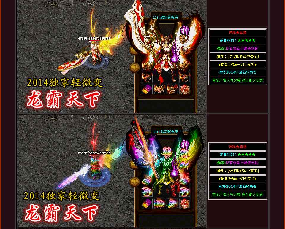 QQͼ20140807125419.jpg