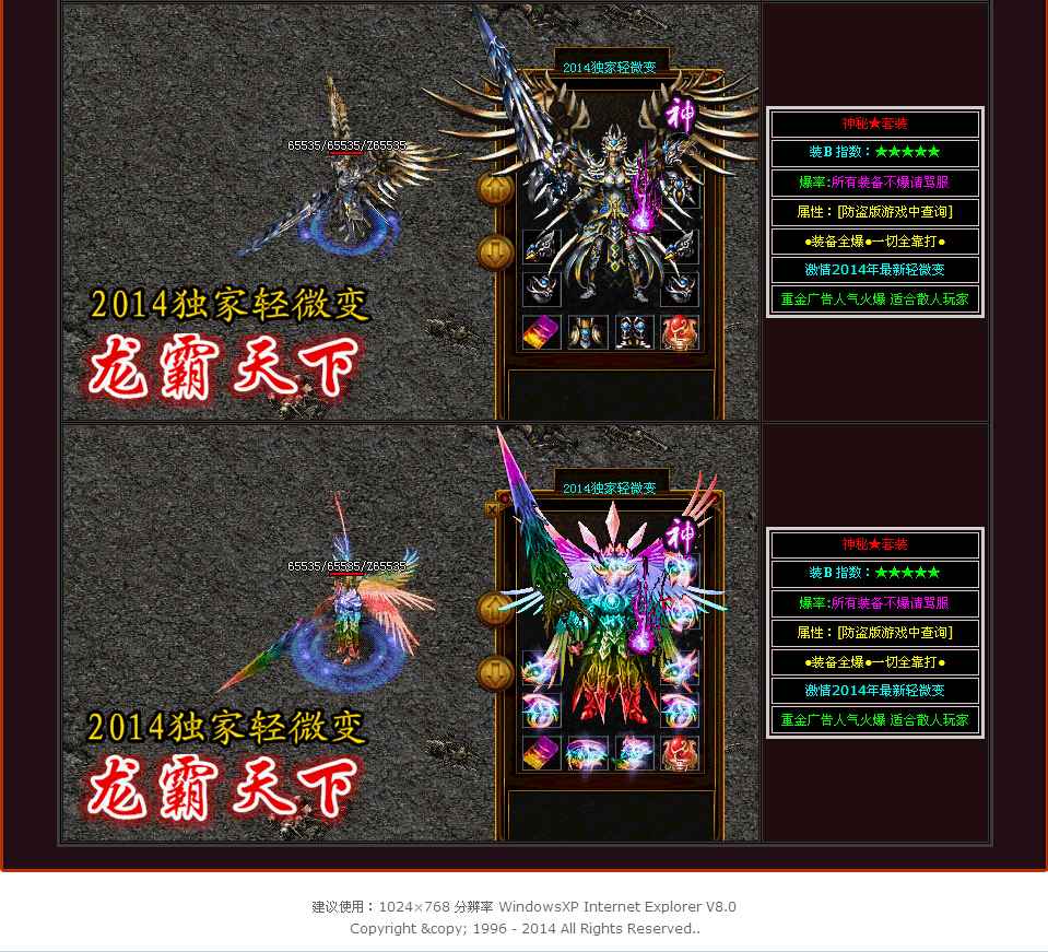 QQͼ20140807125431.jpg