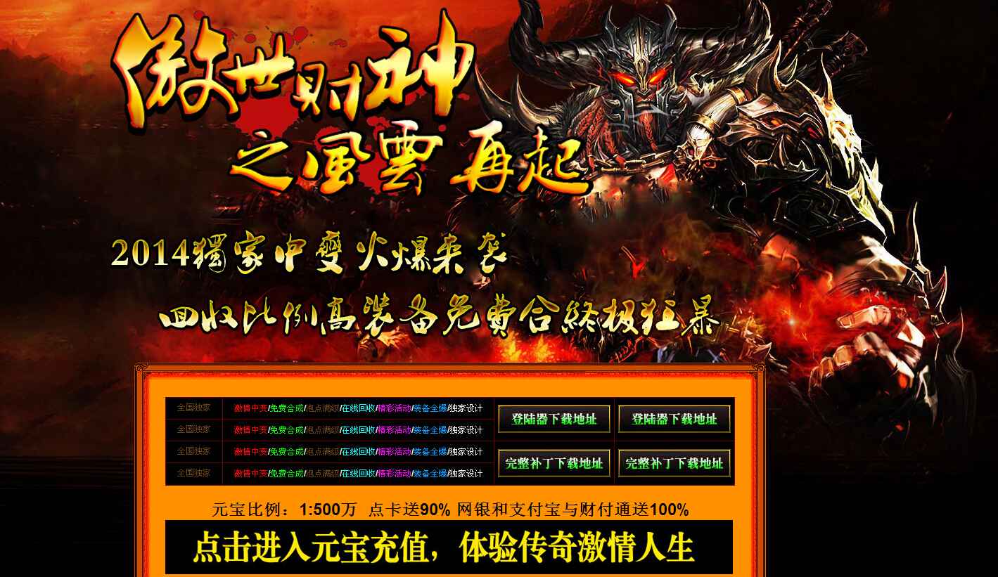 QQͼ20140808103521.jpg