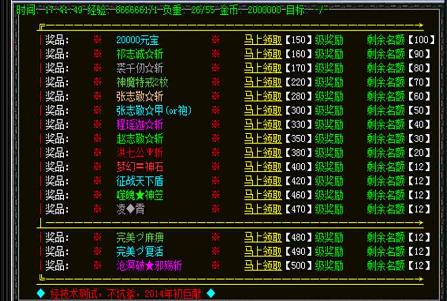 QQͼ20140810092645.jpg