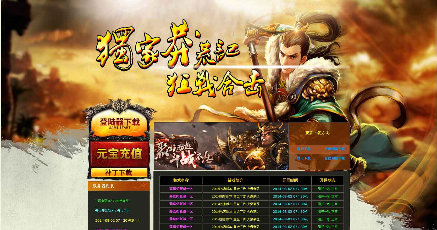 QQͼ20140813120757.jpg