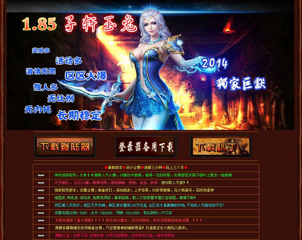 QQͼ20140814100503.jpg