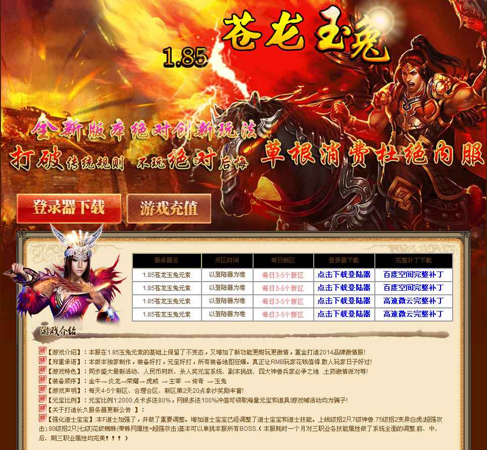 QQͼ20140814103243.jpg