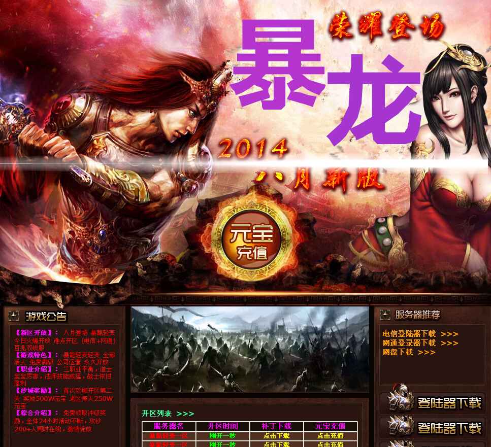 QQͼ20140817113438.jpg