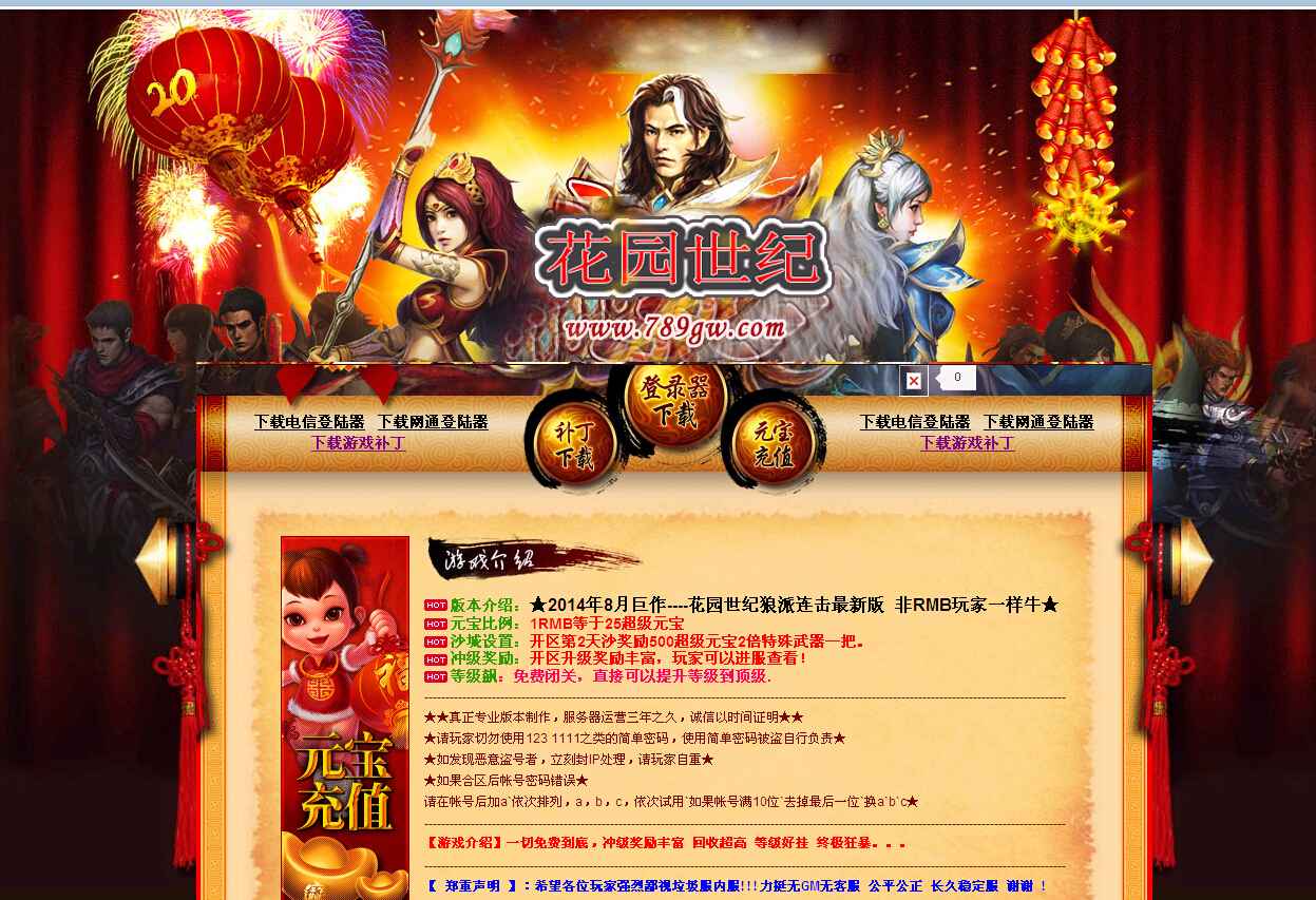QQͼ20140819092516.jpg