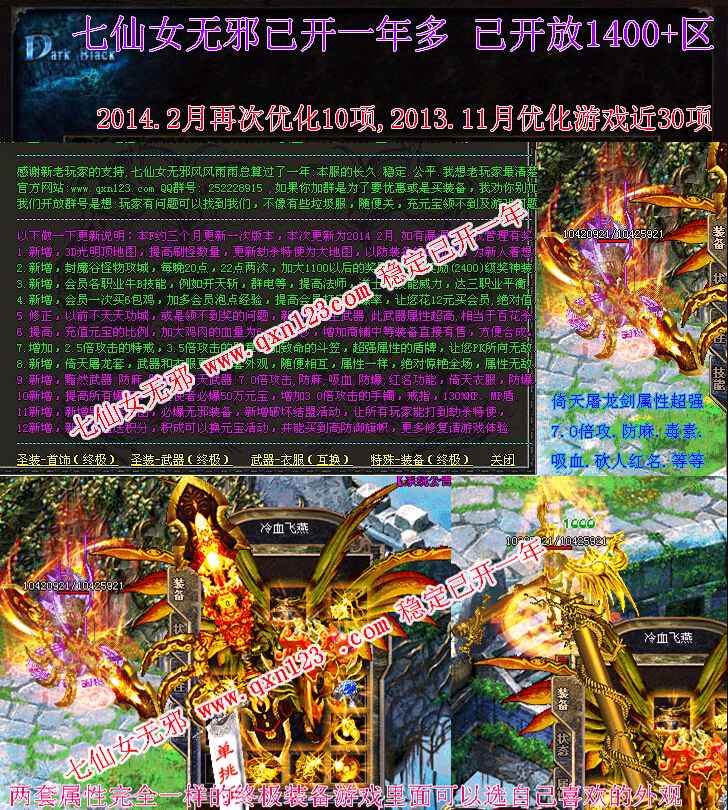 QQͼ20140820112501.jpg
