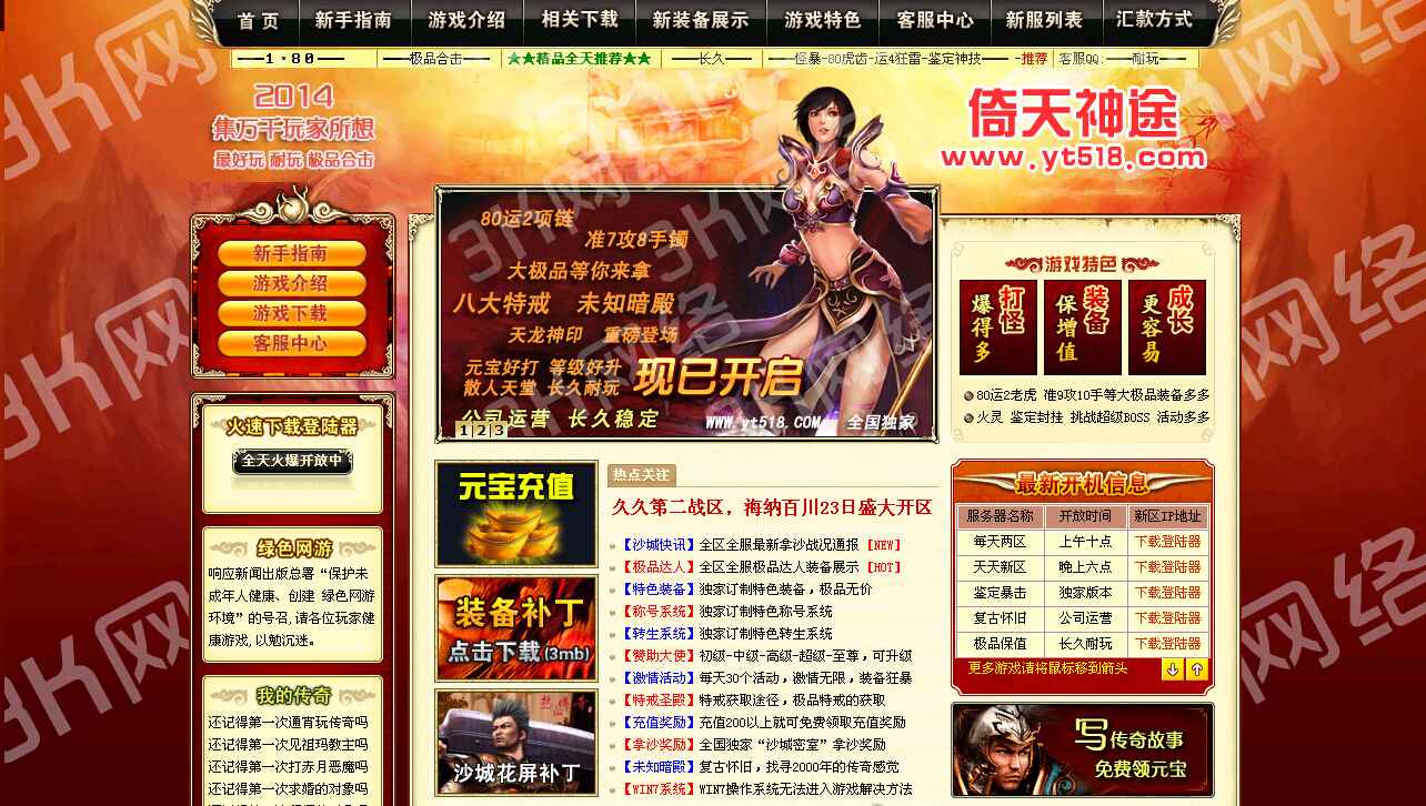 QQͼ20140907173427.jpg