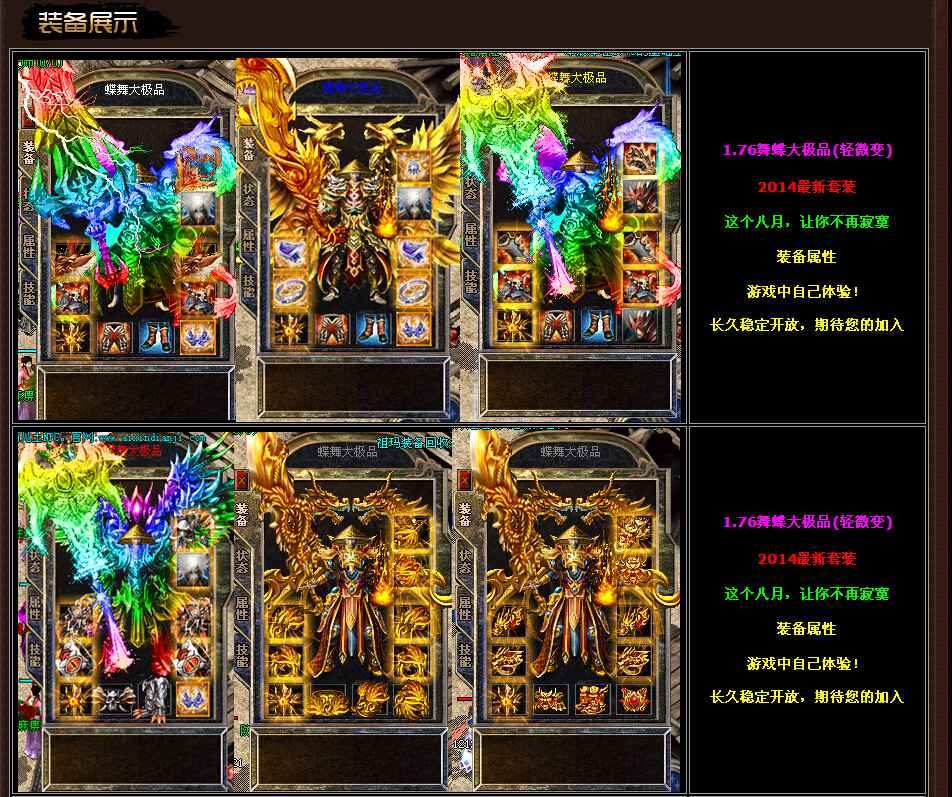 QQͼ20140922091852.jpg