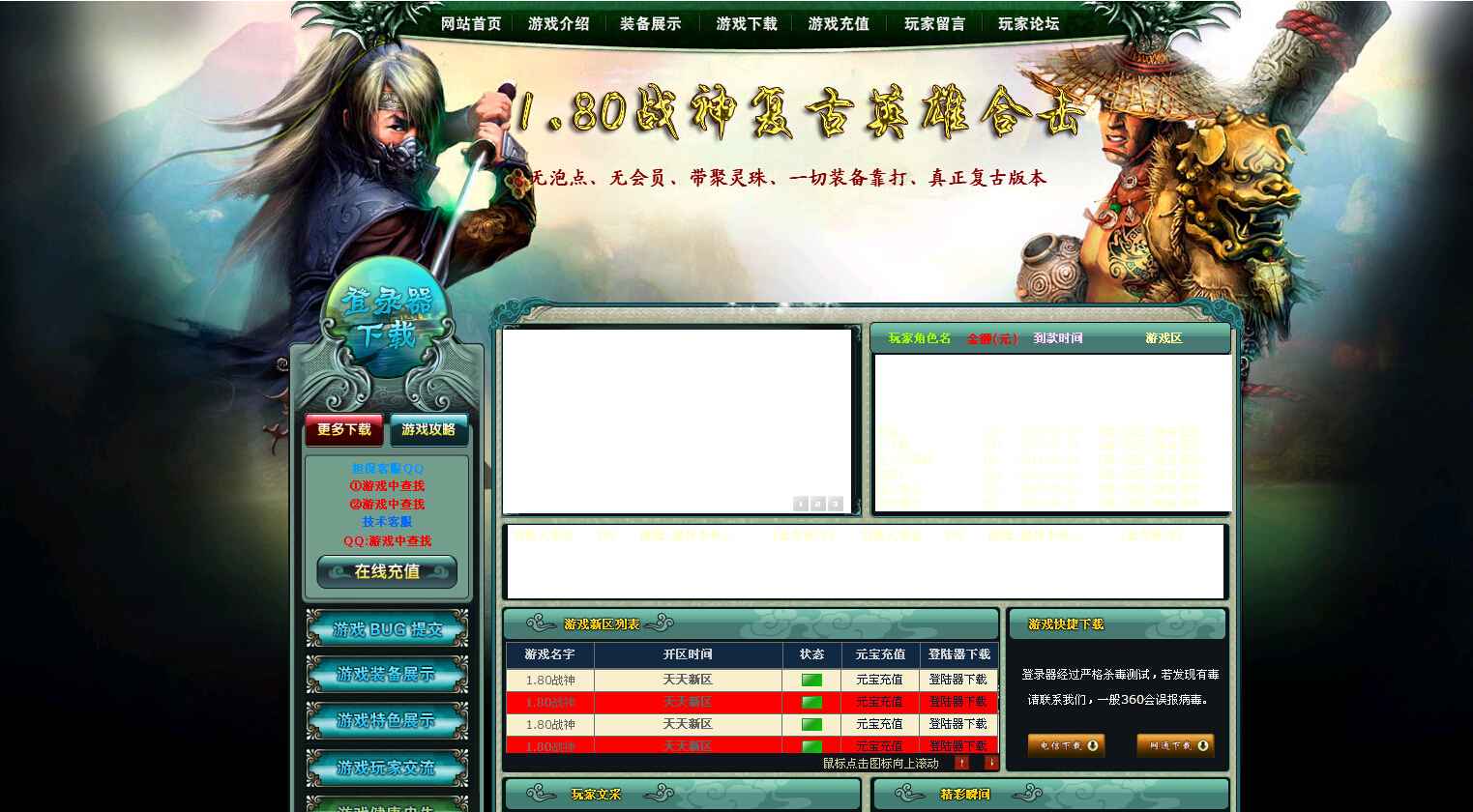 QQͼ20140927143141.jpg