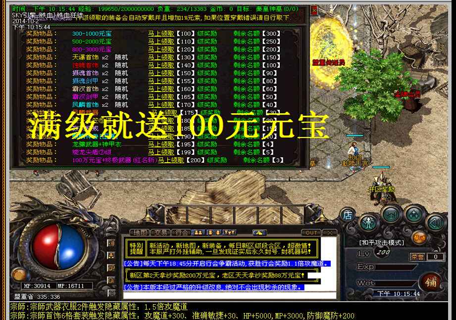 QQͼ20141004175237.jpg