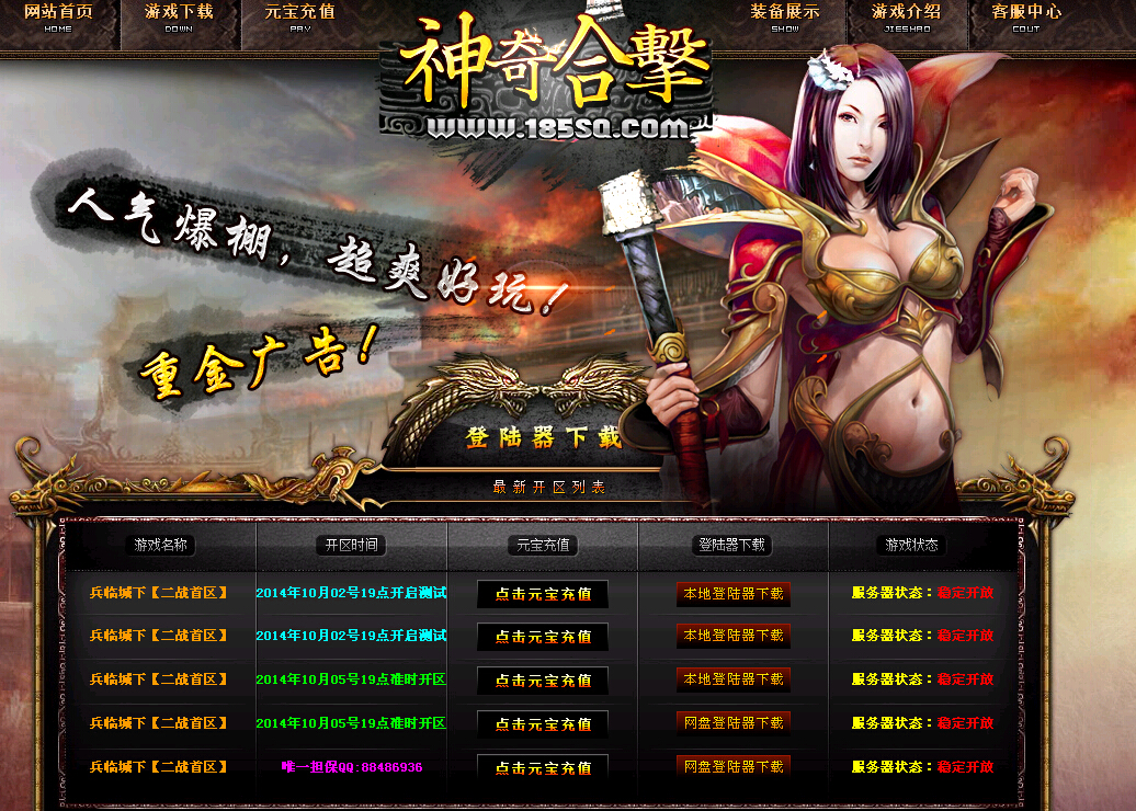 QQͼ20141004201016.jpg
