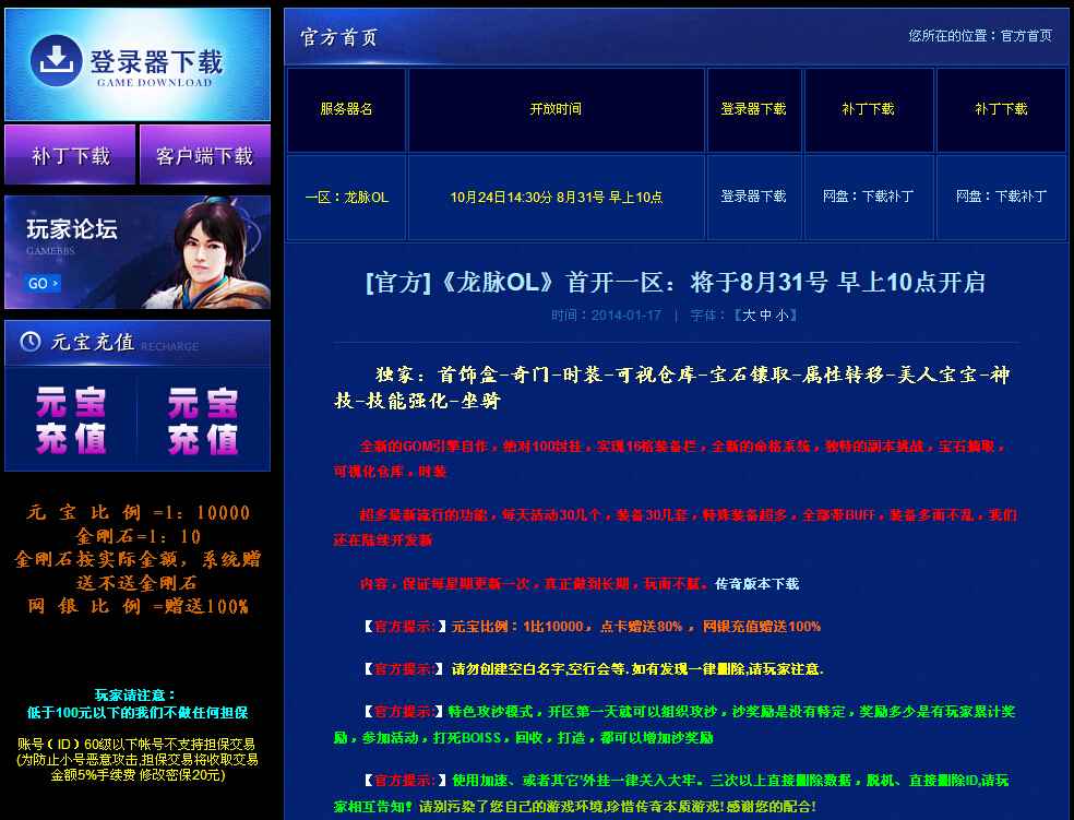 QQͼ20141024144005.jpg