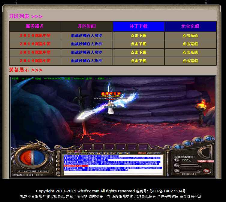 QQͼ20141103154635.jpg