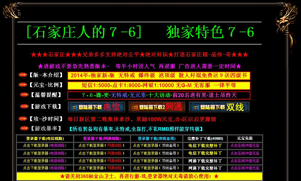 QQͼ20141209155034.jpg