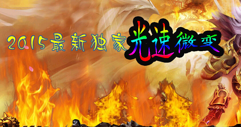 QQͼ20150408164131.jpg