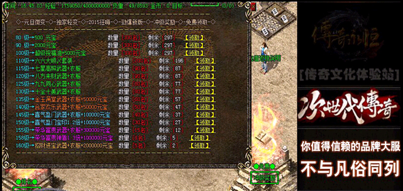 QQͼ20150408164229.jpg