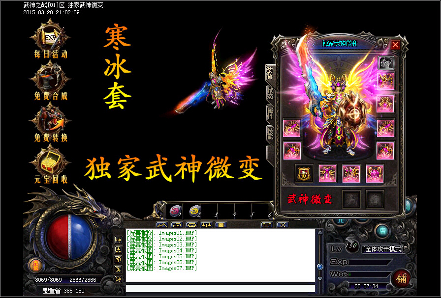 QQͼ20150516153959.jpg