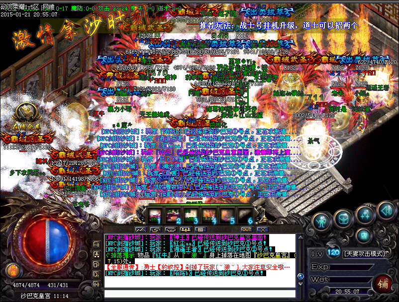 QQͼ20150518154143.jpg