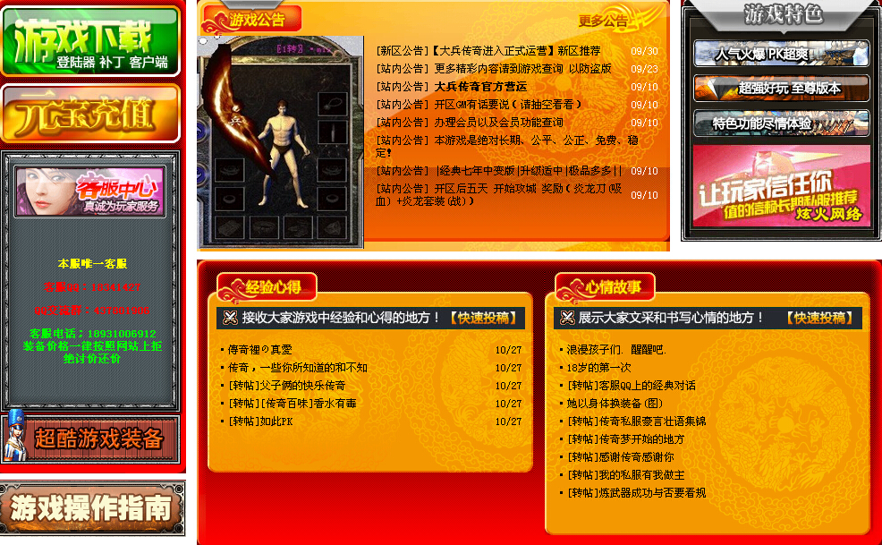 QQͼ20150711170820.jpg