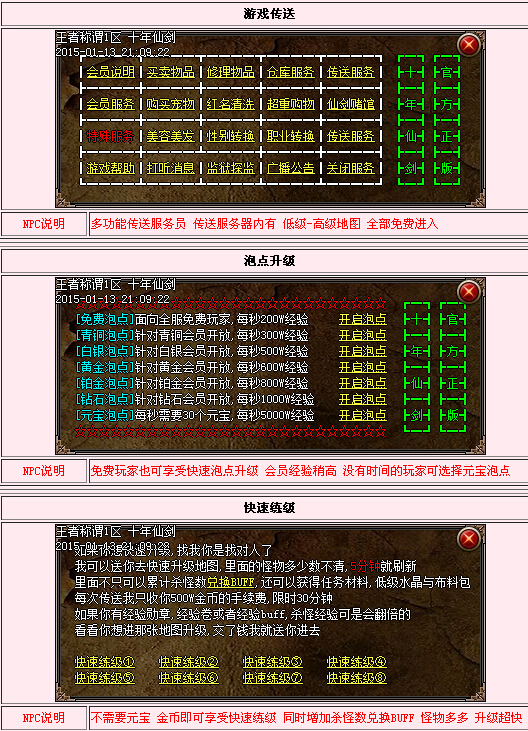 QQͼ20150824114539.jpg