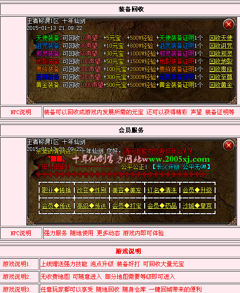 QQͼ20150824114549.jpg