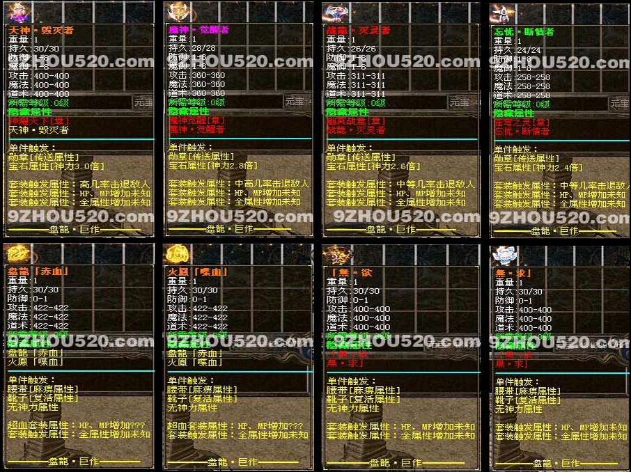 QQͼ20150830143311.jpg