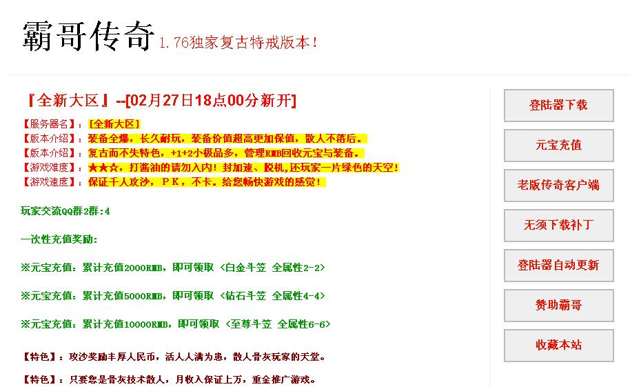 QQͼ20160227181341.jpg